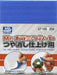 Gunze GT105 Mr Melamine Foam Sheet (7637918351597)