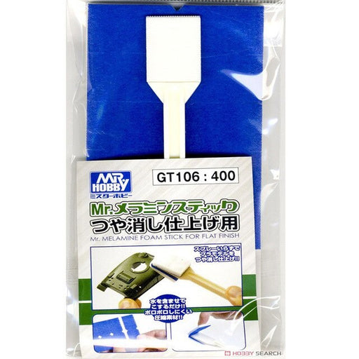 Gunze GT106 Mr Melamine Foam Sheets & App (7654610239725)