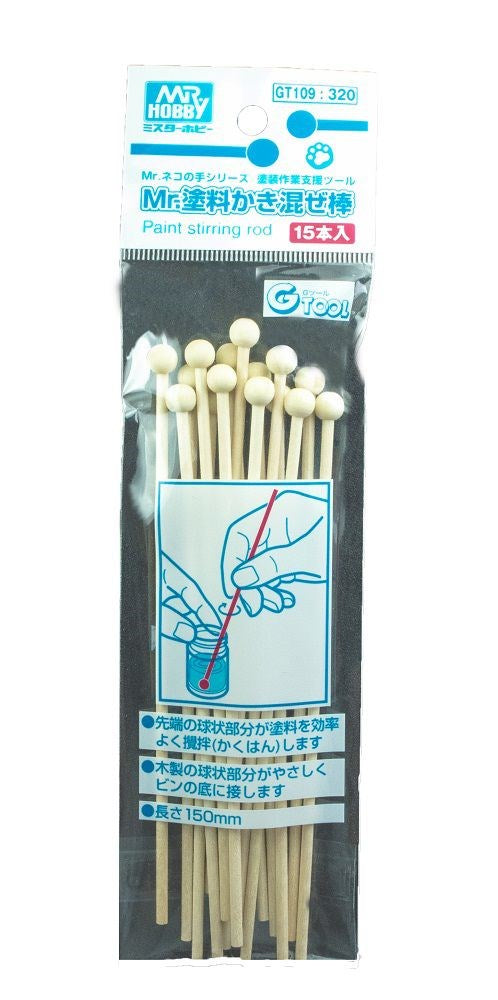 Gunze GT109 Mr Paint Stirring Rod 15 pcs