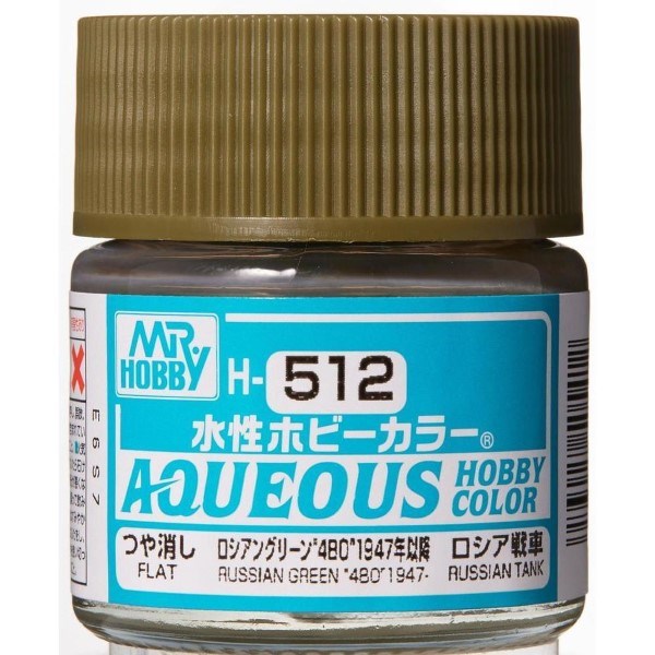 Gunze H512 Aqueous Russian Green 4BO 47