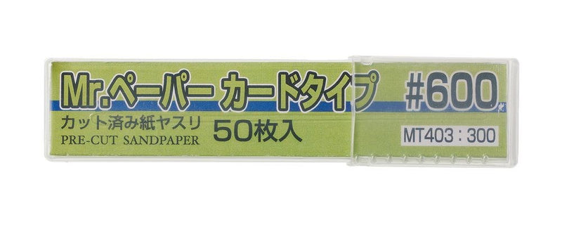 Gunze MT403 Mr Paper Card Sandpaper #600