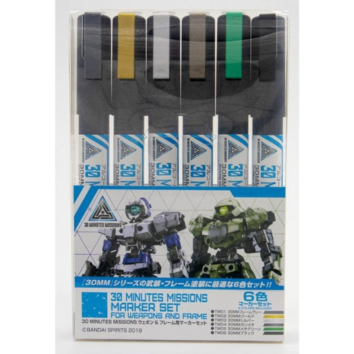 Gunze TMS01 Gundam 30 Min. Missions Marker Set for Weapons and Frame 6pcs (8177834754285)