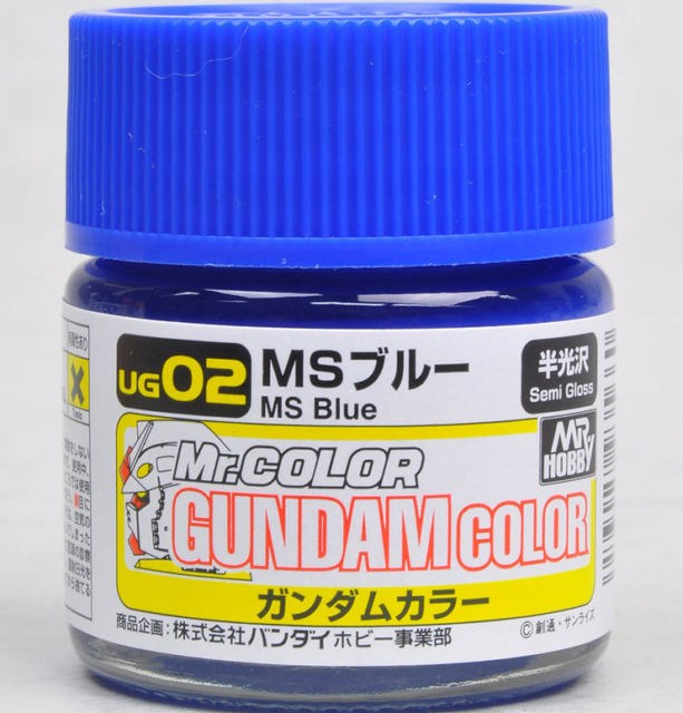 Gunze UG02 Gundam Color -  Blue