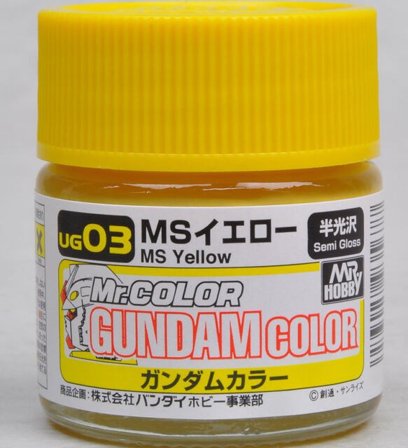 Gunze UG03 Gundam Color - Yellow