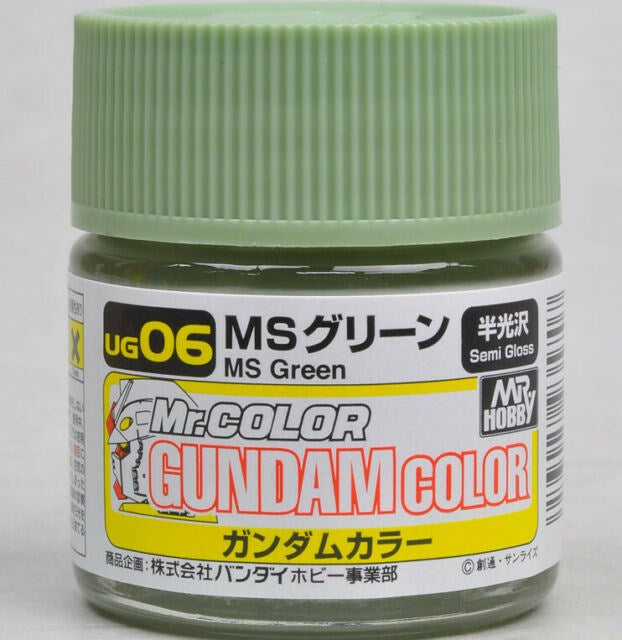 Gunze UG06 Gundam Color - Green (7537793040621)