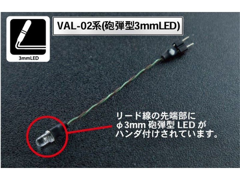 xGunze VAL02G 3mm Shell Type LED Green