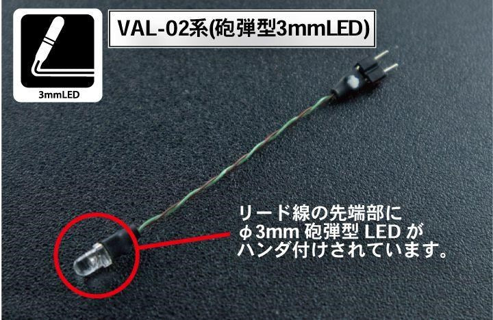 xGunze VAL02W 3mm Shell Type LED White - Hobby City NZ (7654618038509)