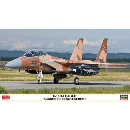 Hasegawa 02354 1/72 F-15DJ Eagle 'Aggressor Desert Scheme' (7635957776621)