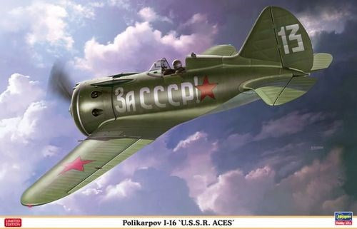 Hasegawa 08256 1/32 PolikarpovI-15 U.S.S.R.ACES (7816523448557)