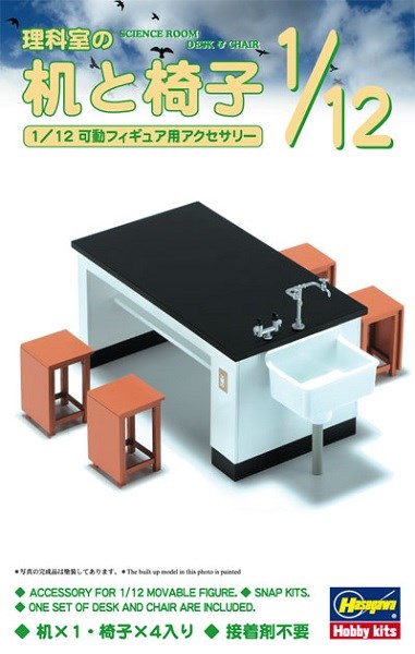 Hasegawa 62004 1/12 Science Room Desk w/Sink and Chairs (1 Set) (7546176405741)