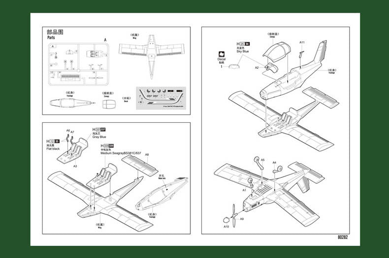 Hobby Boss 80282 1/72 Czech Zlin Z-142