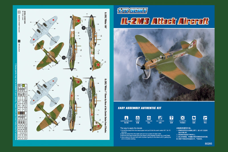 Hobby Boss 80285 1/72 IL-2M3 Attack Aircraft