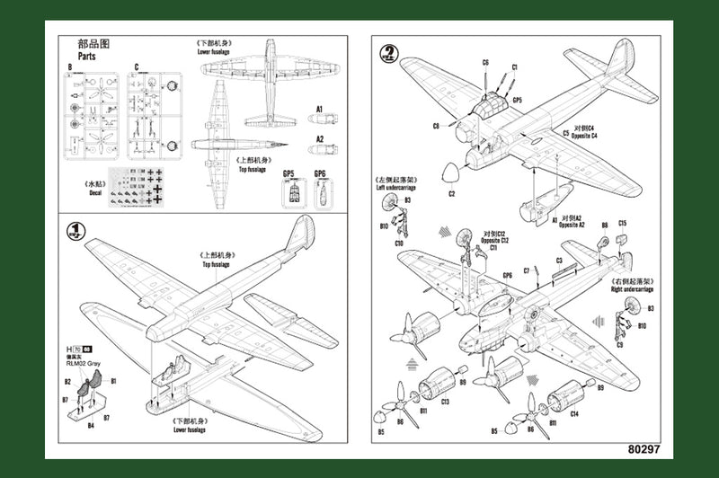 Hobby Boss 80297 1/72 German Ju88 Fighter