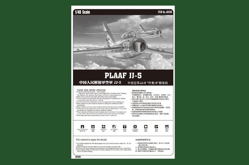 Hobby Boss 80347 1/48 A-7K Corsair II