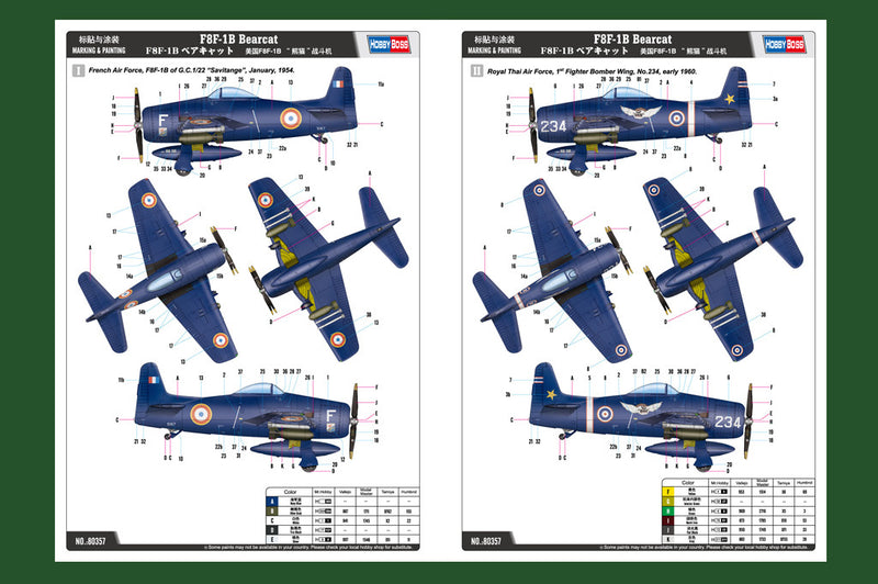 Hobby Boss 80357 1/48 F8F-1B Bearcat