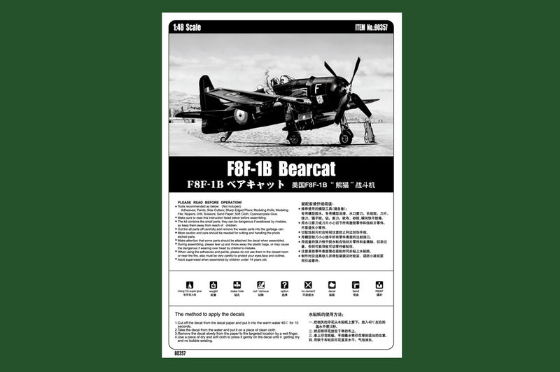 Hobby Boss 80357 1/48 F8F-1B Bearcat