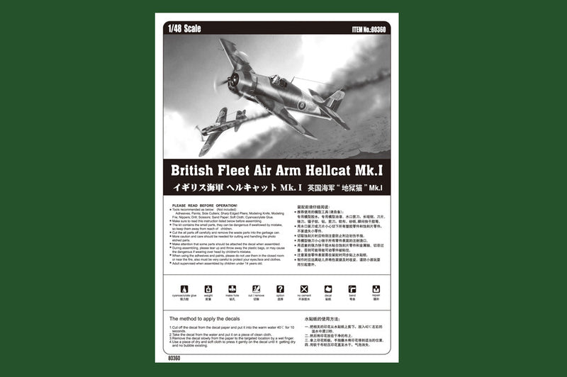 Hobby Boss 80360 1/48 British Fleet Air Arm Hellcat Mk.I