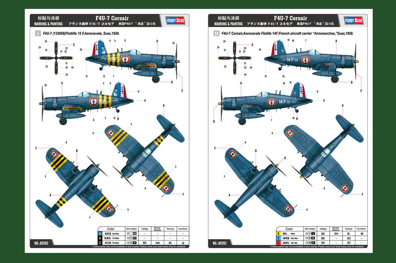Hobby Boss 80392 1/48 F4U-7 Corsair FRENCH NAVY