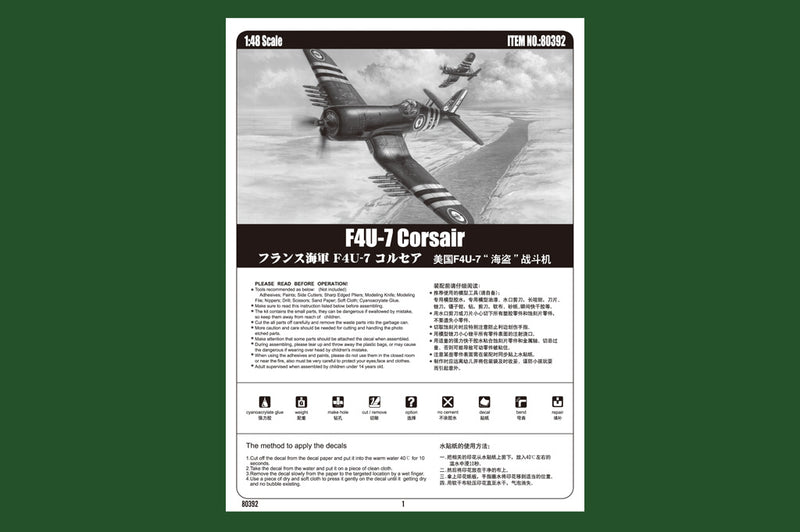 Hobby Boss 80392 1/48 F4U-7 Corsair FRENCH NAVY
