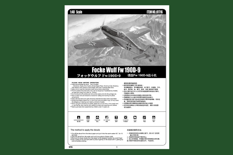 Hobby Boss 81716 1/48 Focke-Wulf FW190D-9