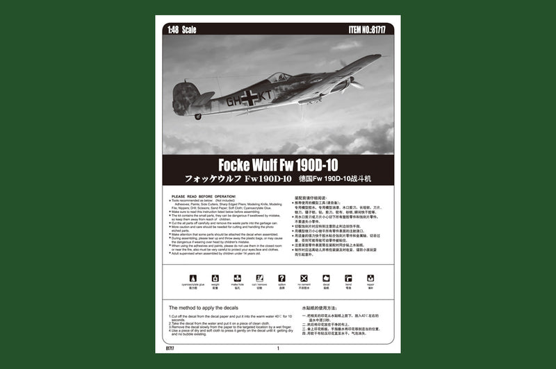 Hobby Boss 81717 1/48 Focke-Wulf FW190D-10