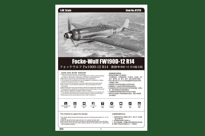 Hobby Boss 81720 1/48 Focke-Wulf FW190D-12 R14