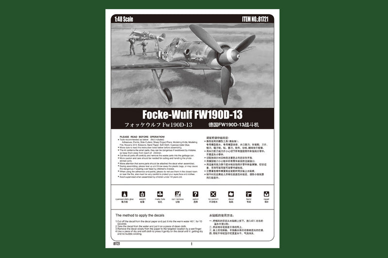 Hobby Boss 81721 1/48 Focke-Wulf FW190D-13