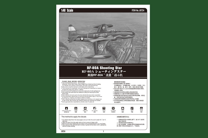 Hobby Boss 81724 1/48 RF-80A Shooting Star fighter
