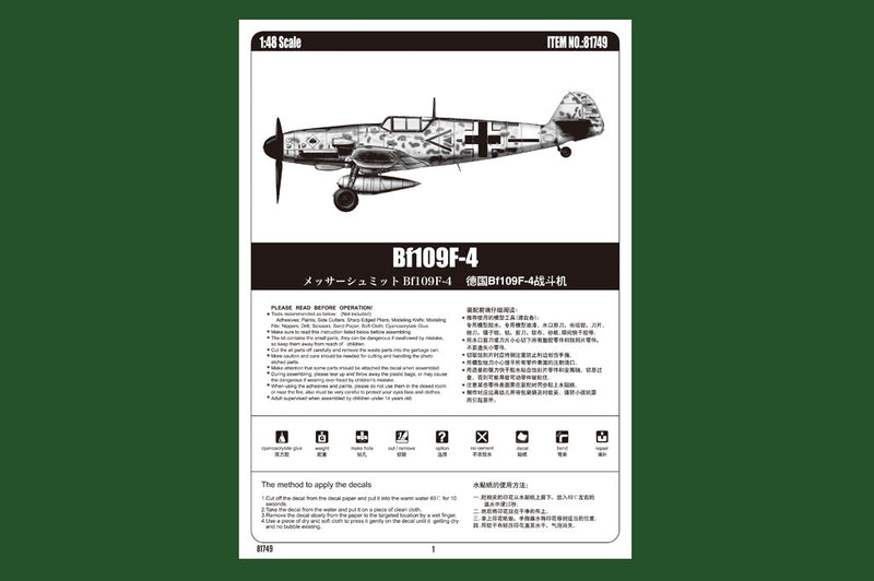Hobby Boss 81749 1/48 Bf109F-4