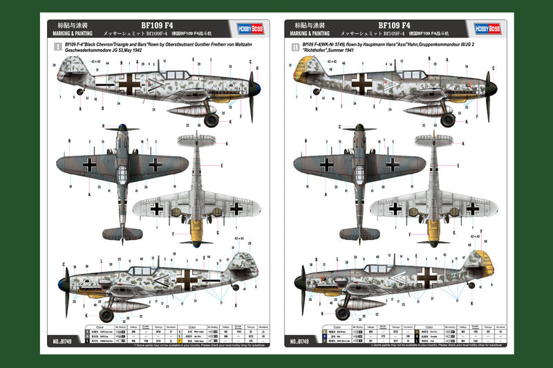 Hobby Boss 81749 1/48 Bf109F-4