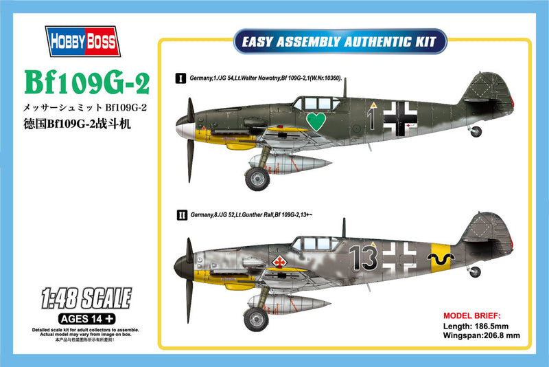 Hobby Boss 81750 1/48 Bf109G-2