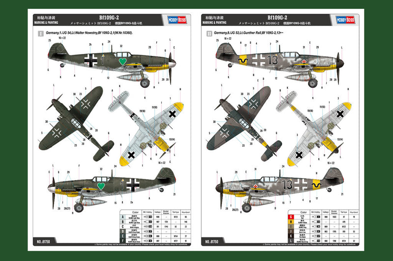 Hobby Boss 81750 1/48 Bf109G-2