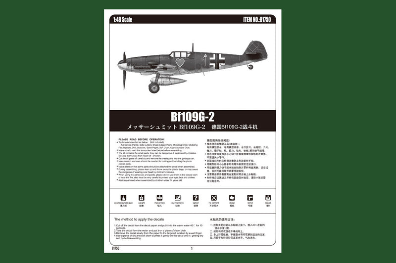 Hobby Boss 81750 1/48 Bf109G-2