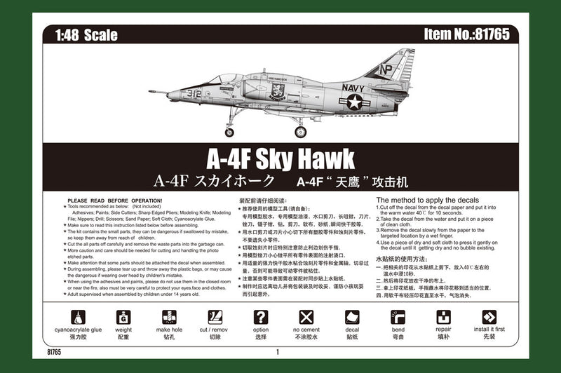 Hobby Boss 81765 1/48 A-4F Sky Hawk