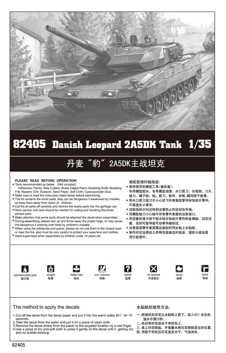 Hobby Boss 82405 1/35 Danish Leopard 2A5DK Tank