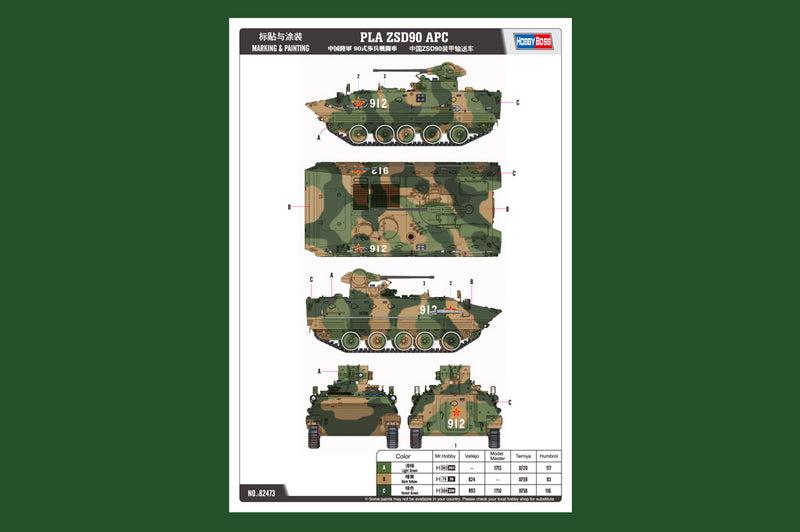 Hobby Boss 82473 1/35 PLA ZSD90 APC