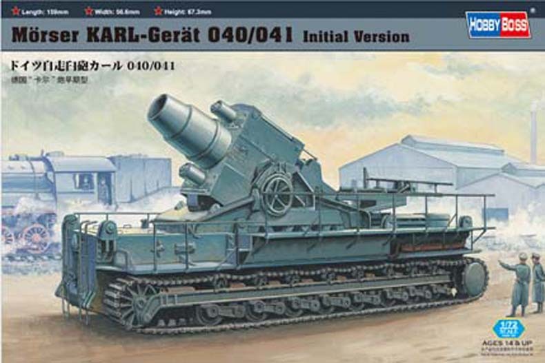 Hobby Boss 82904 1/72 Morser KARL- Geraet 040