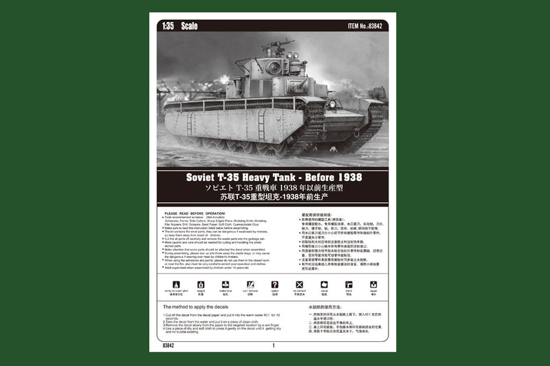 Hobby Boss 83842 1/35 Soviet T-35 Heavy Tank - Before 1938