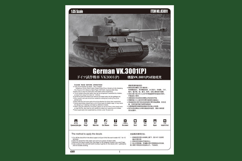 Hobby Boss 83891 1/35 German VK.3001(P)