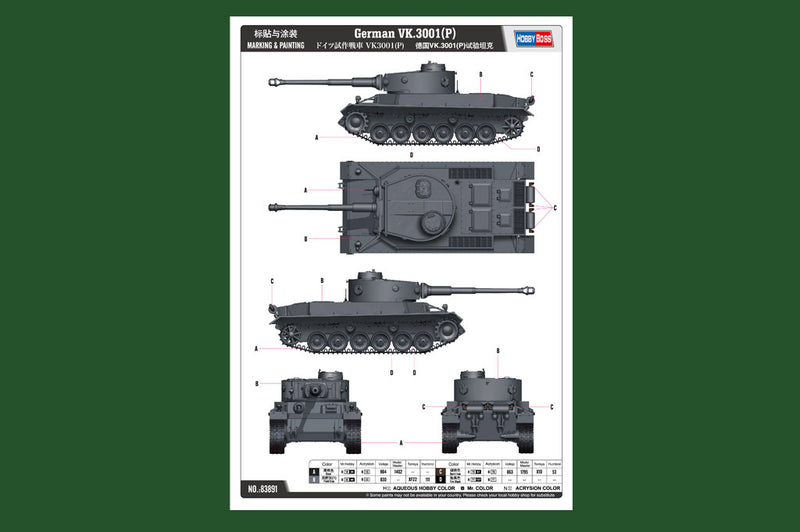 Hobby Boss 83891 1/35 German VK.3001(P)