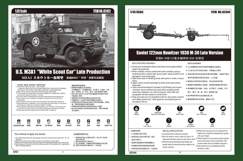 Hobby Boss 84537 1/35 M3A1 late version tow 122mm Howitzer M-30