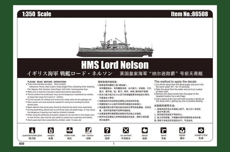 Hobby Boss 86508 1/350 HMS Lord Nelson