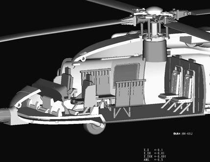 Hobby Boss 87235 1/72 HH-60J Jayhawk