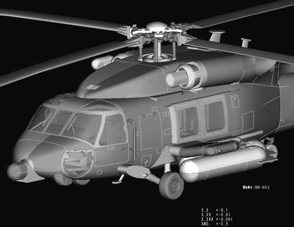 Hobby Boss 87235 1/72 HH-60J Jayhawk
