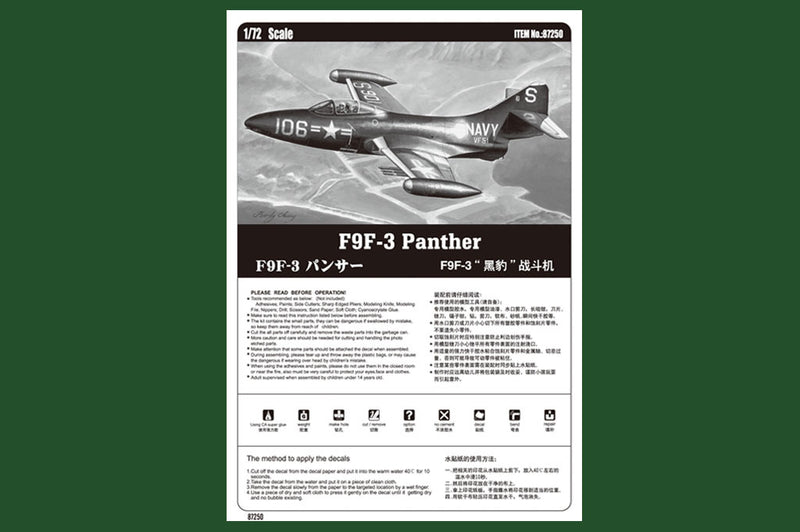 Hobby Boss 87250 1/72 F9F-3 Panther