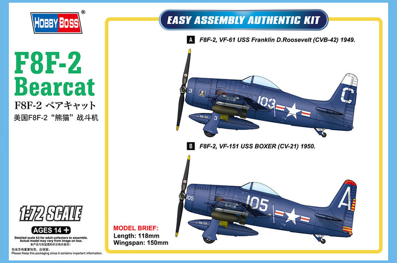 Hobby Boss 87269 1/72 F8F-2 Bearcat - Hobby City NZ (8966349914349)