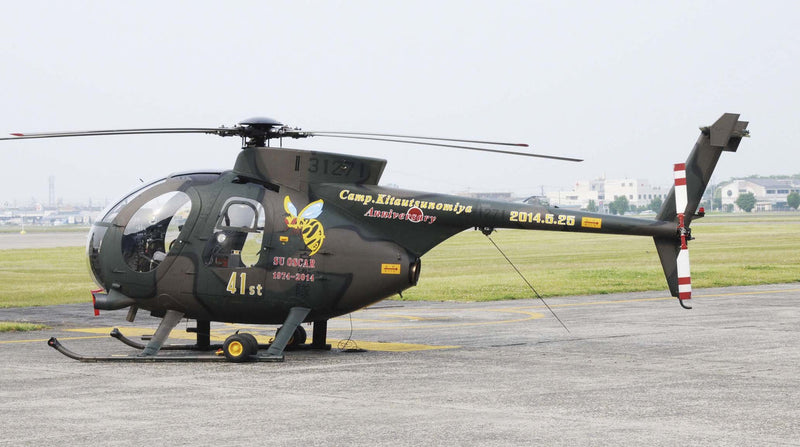 Hasegawa 07387 1/48 OH-6D Last Sky Hornets - Hobby City NZ (8733857153261)