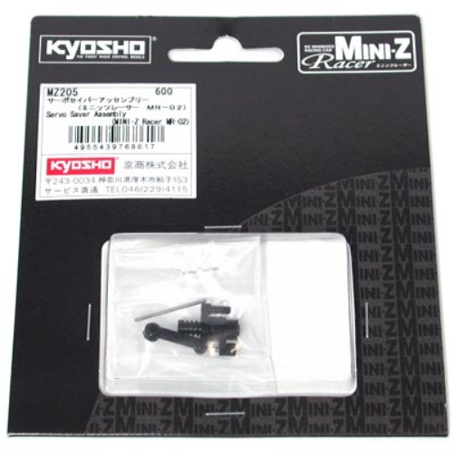 Kyosho MZ205 MR02 Servo Saver set (8324743528685)