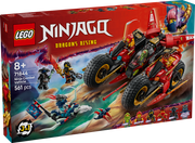 LEGO Ninjago Ninja Combat Vehicle 71844 (9003634491629)