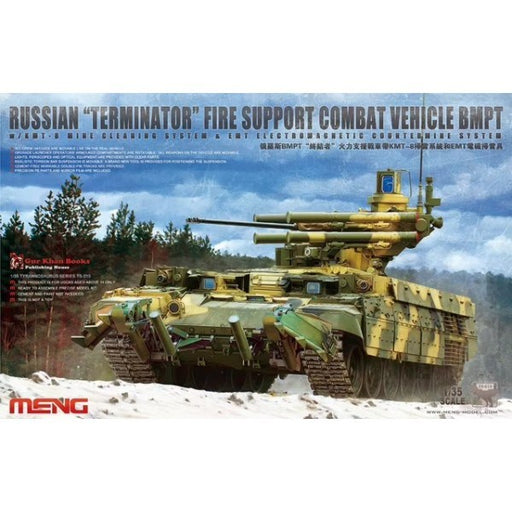 Meng TS-010 1/35 Terminator w/KMT-8 Mine Clearing System and EMT Electromagnetic Countermine System (7460877041901)